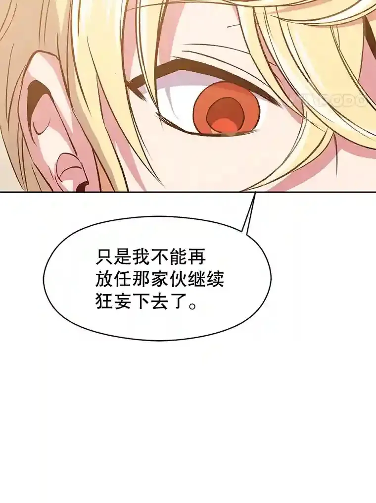 9.除患 第72页
