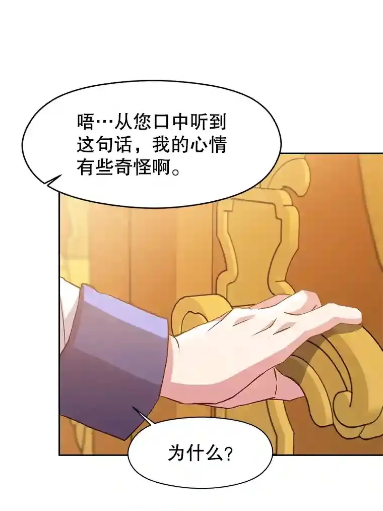 9.除患 第73页