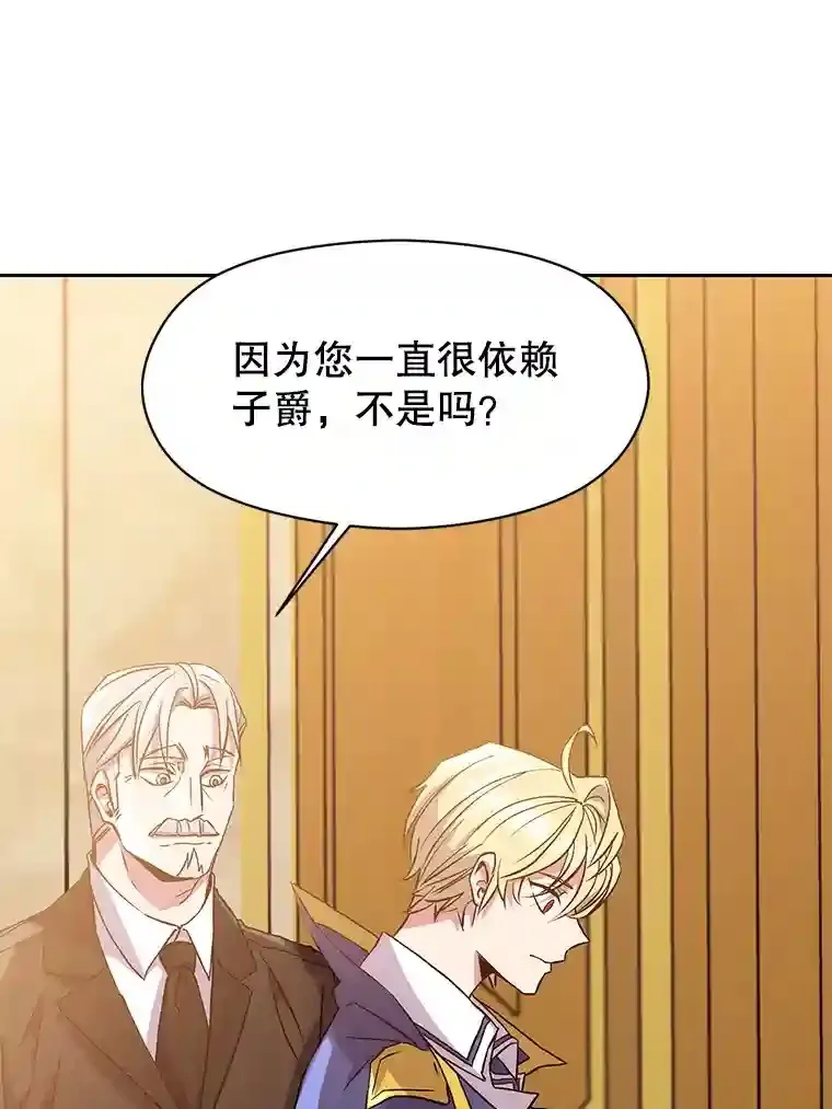 9.除患 第74页
