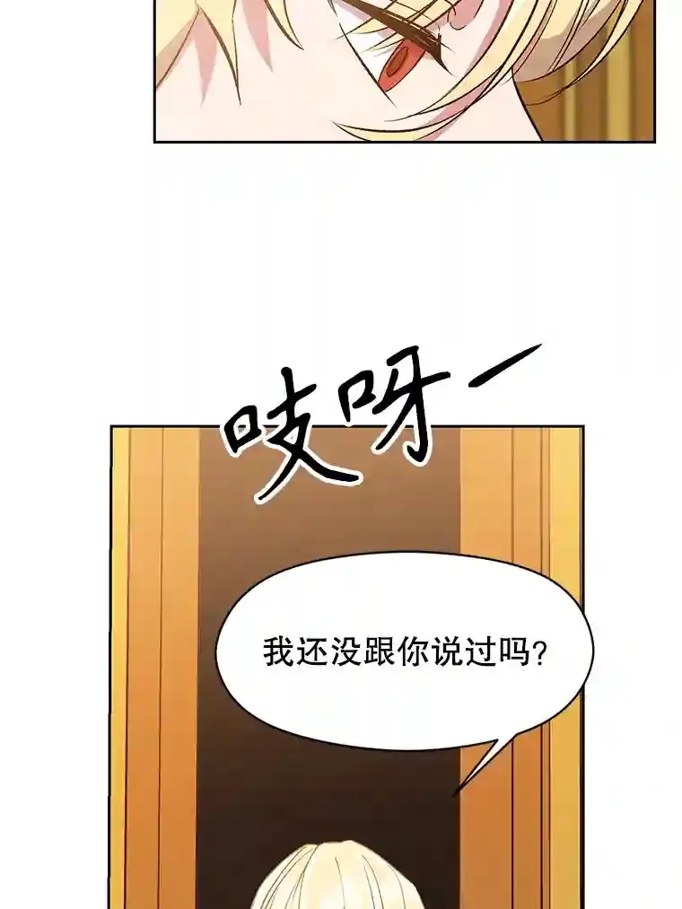 9.除患 第76页