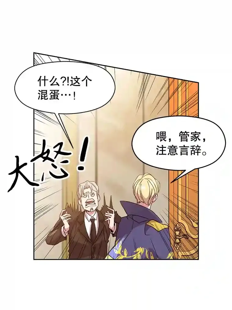 9.除患 第79页