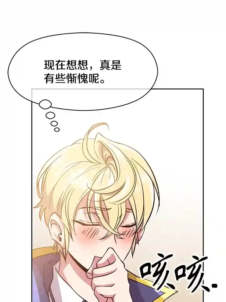 9.除患 第83页