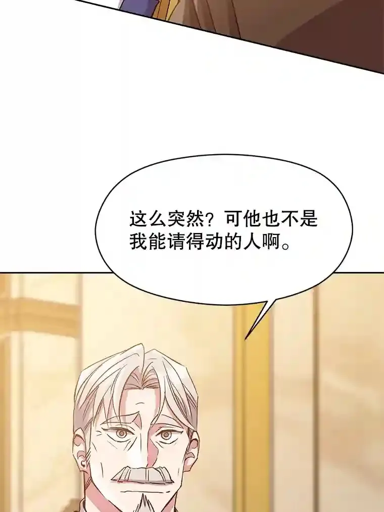 9.除患 第90页