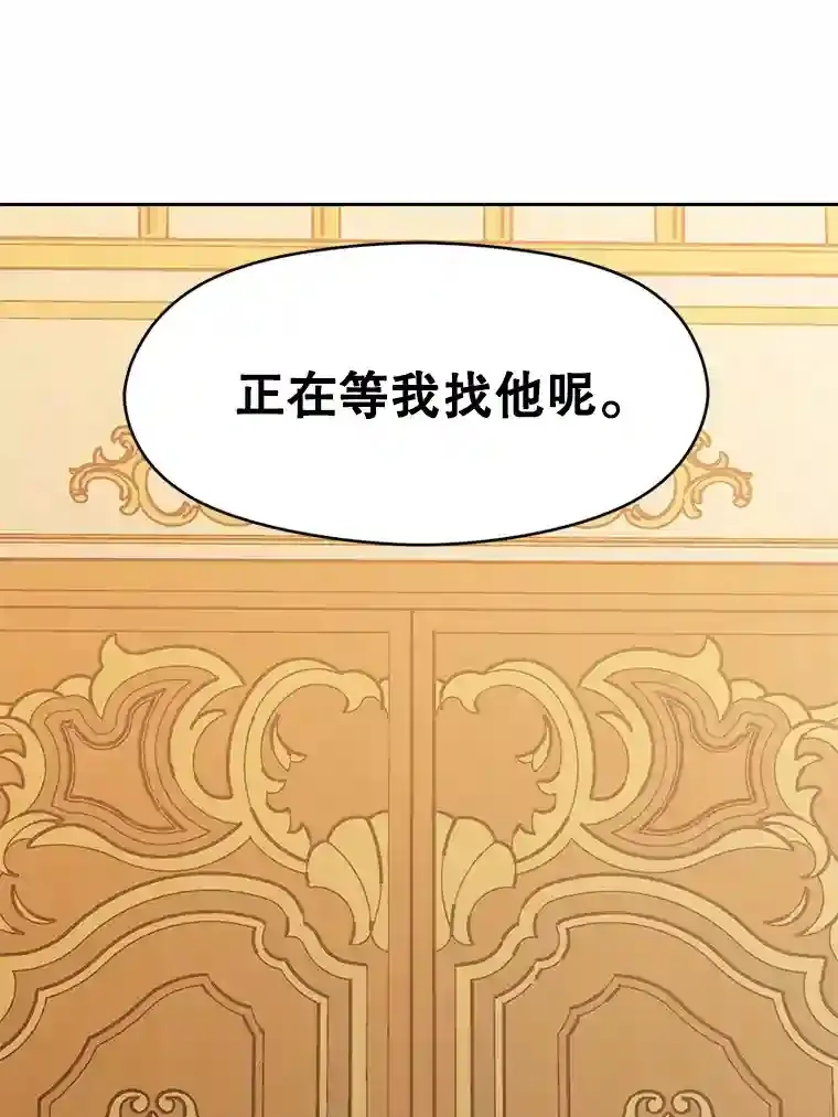 9.除患 第93页