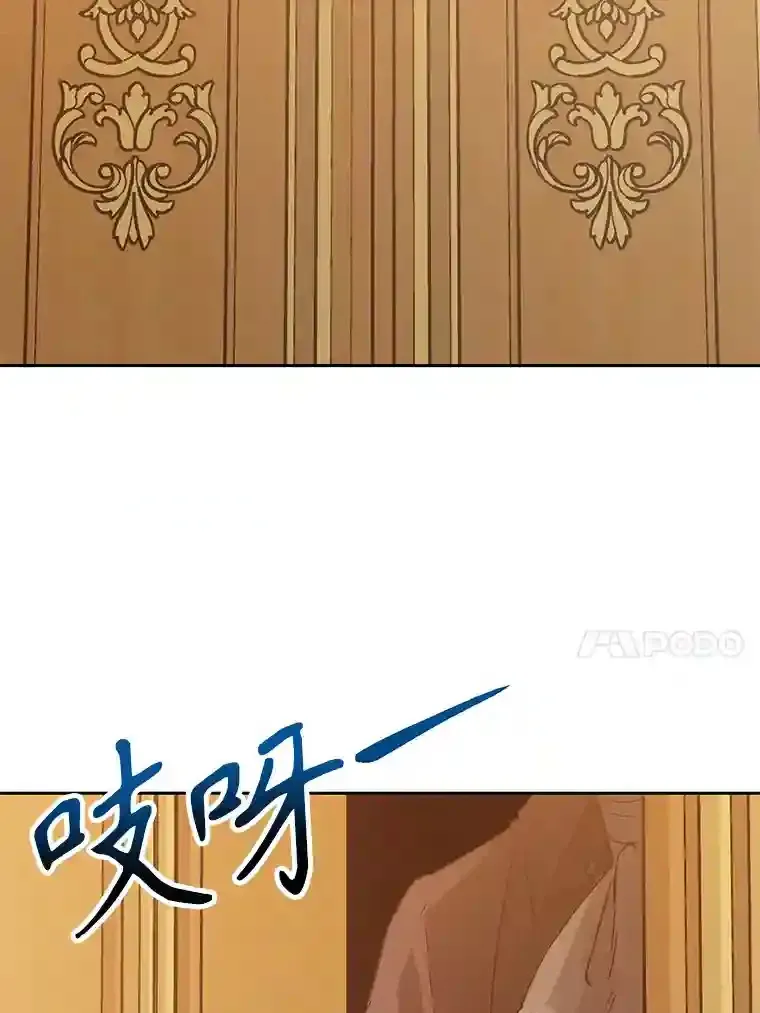 9.除患 第94页