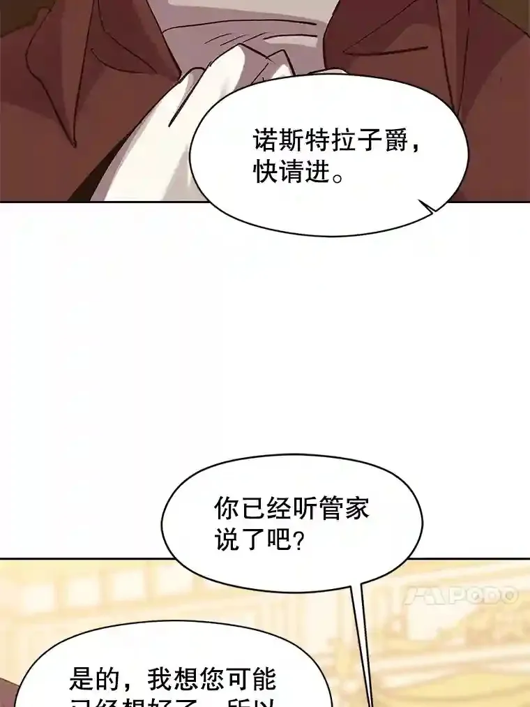 9.除患 第97页