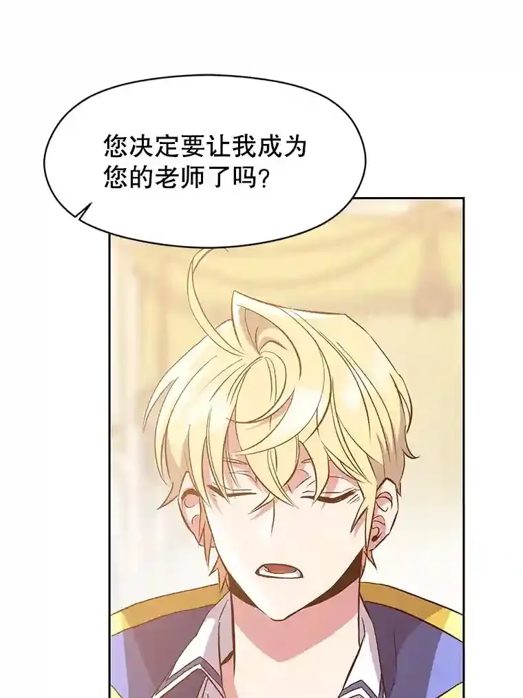 9.除患 第99页
