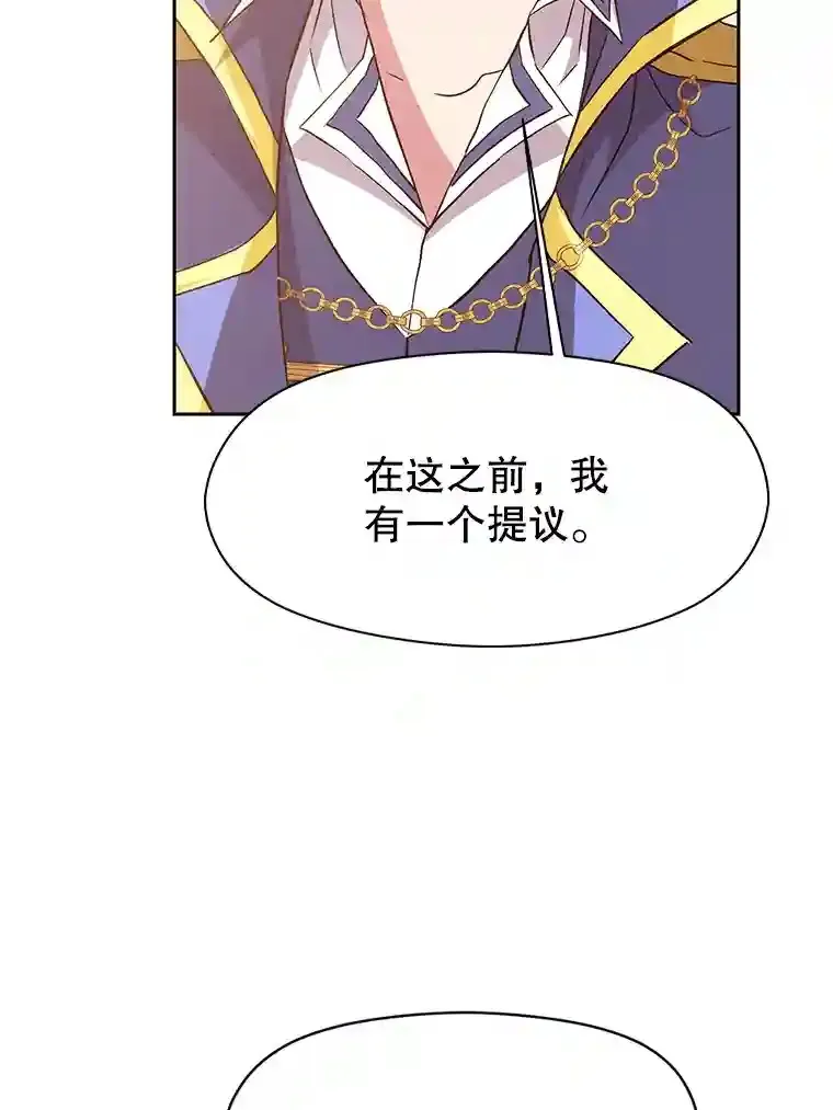 9.除患 第100页