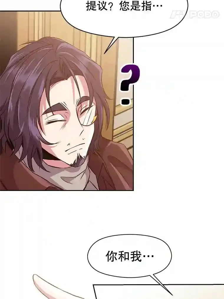 9.除患 第101页