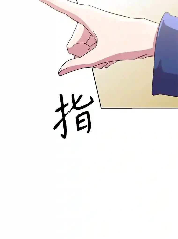 9.除患 第102页