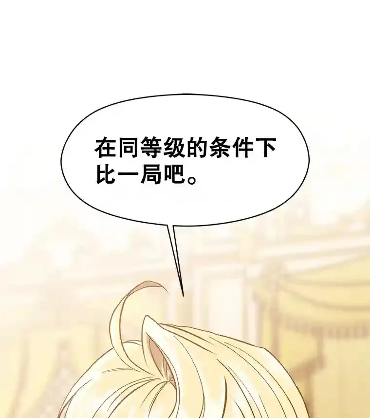 9.除患 第103页