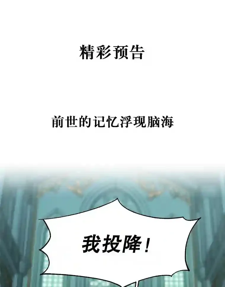 9.除患 第107页