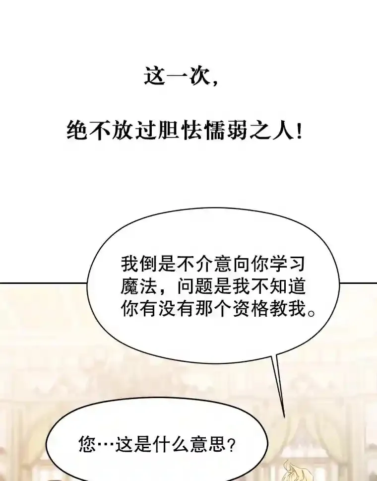 9.除患 第109页