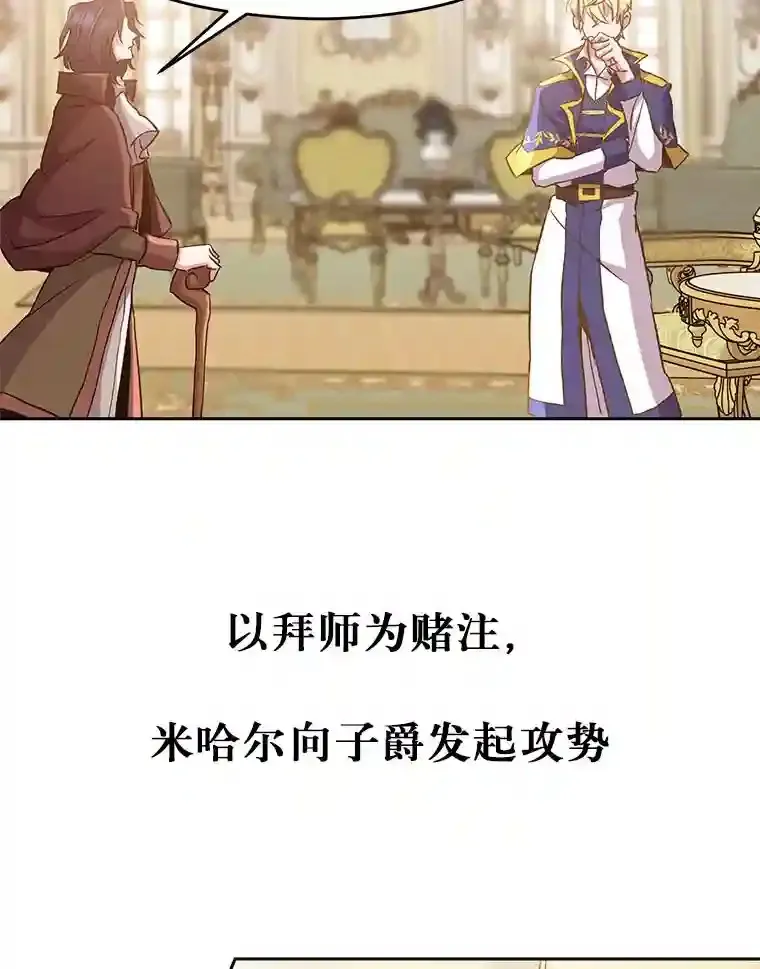 9.除患 第110页