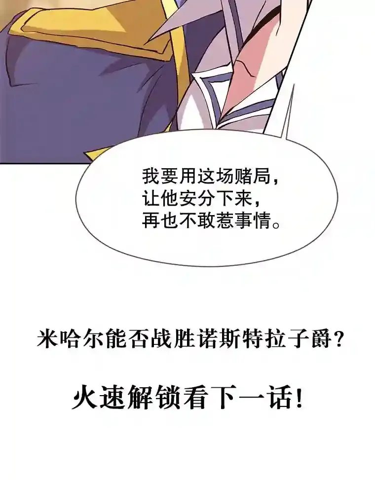 9.除患 第112页
