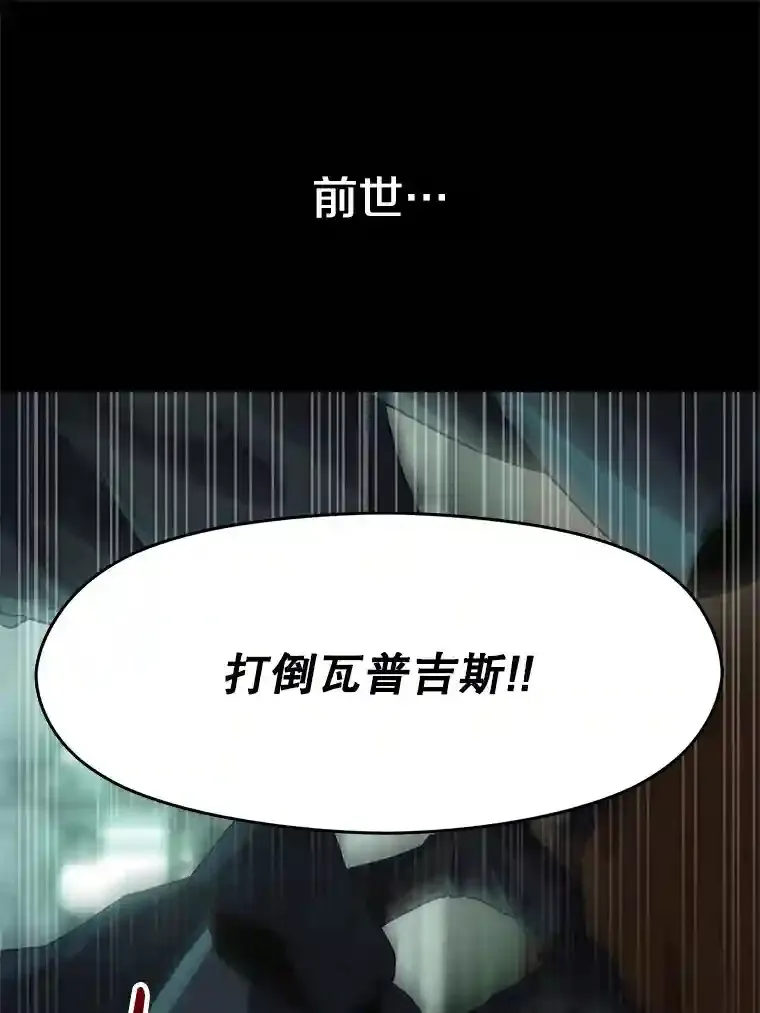 10.赌局 第3页