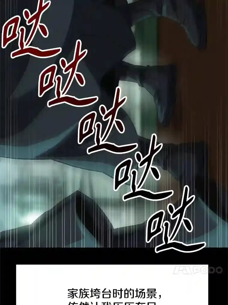 10.赌局 第4页