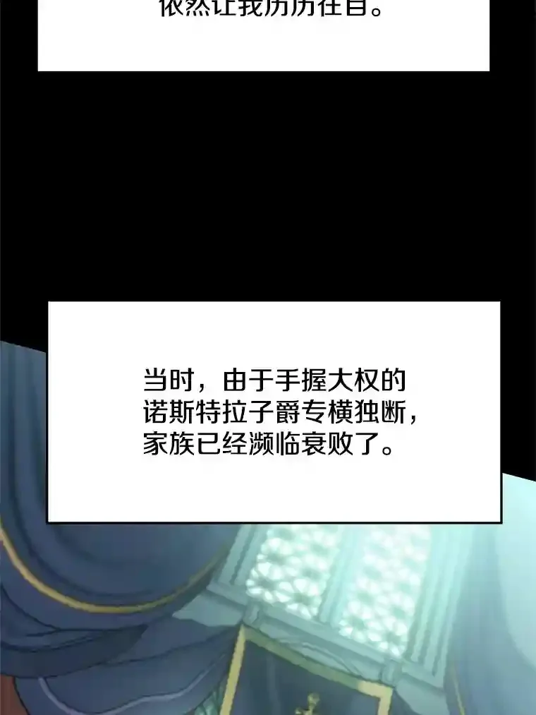 10.赌局 第5页