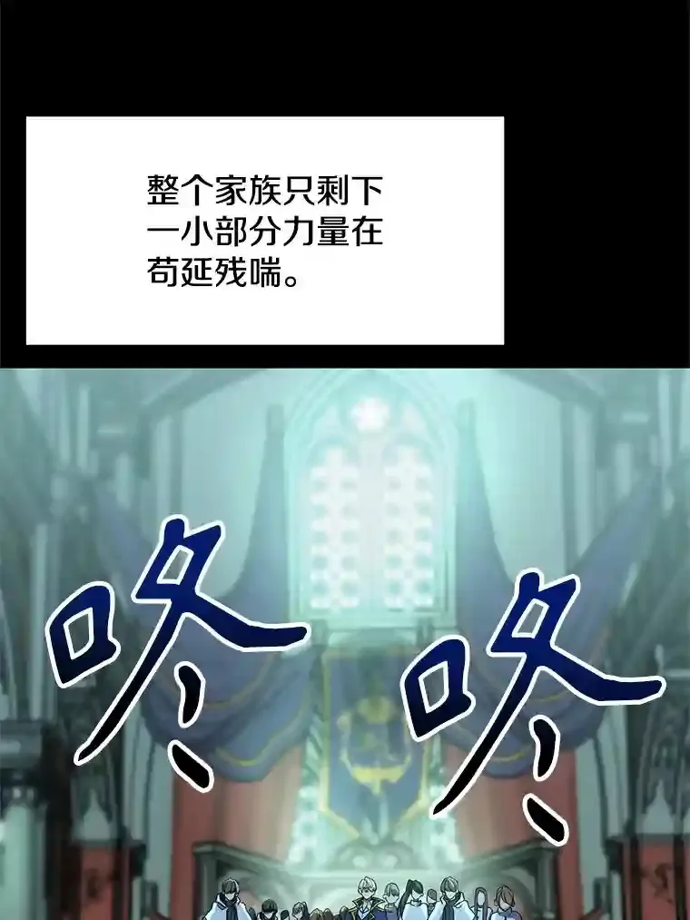 10.赌局 第7页
