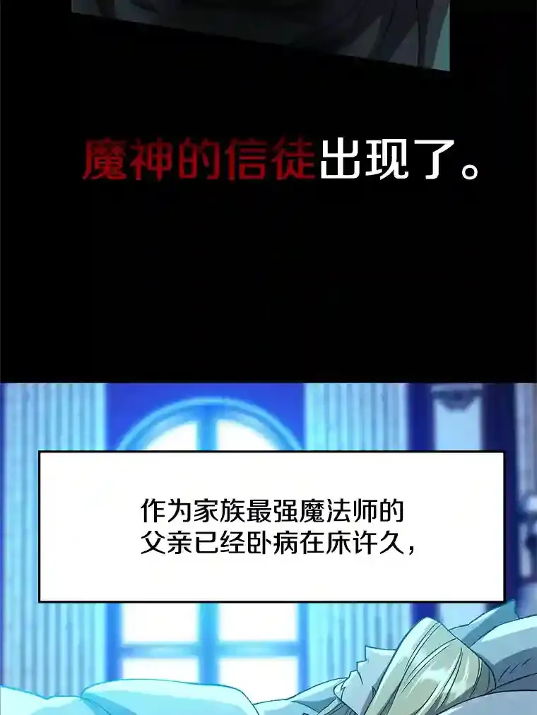 10.赌局 第10页