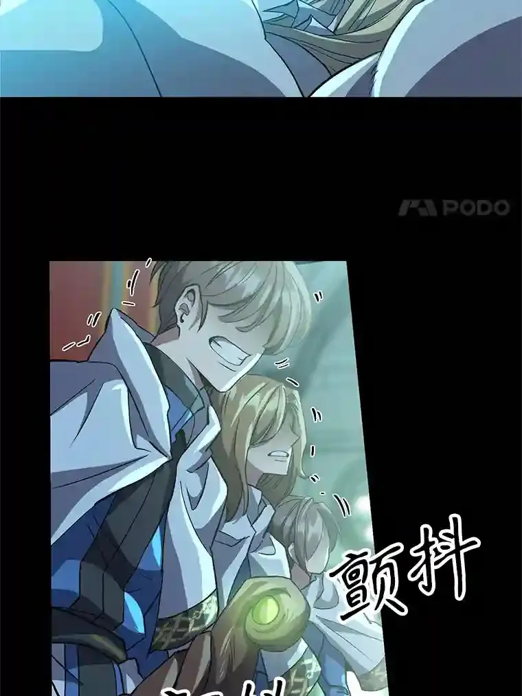 10.赌局 第11页