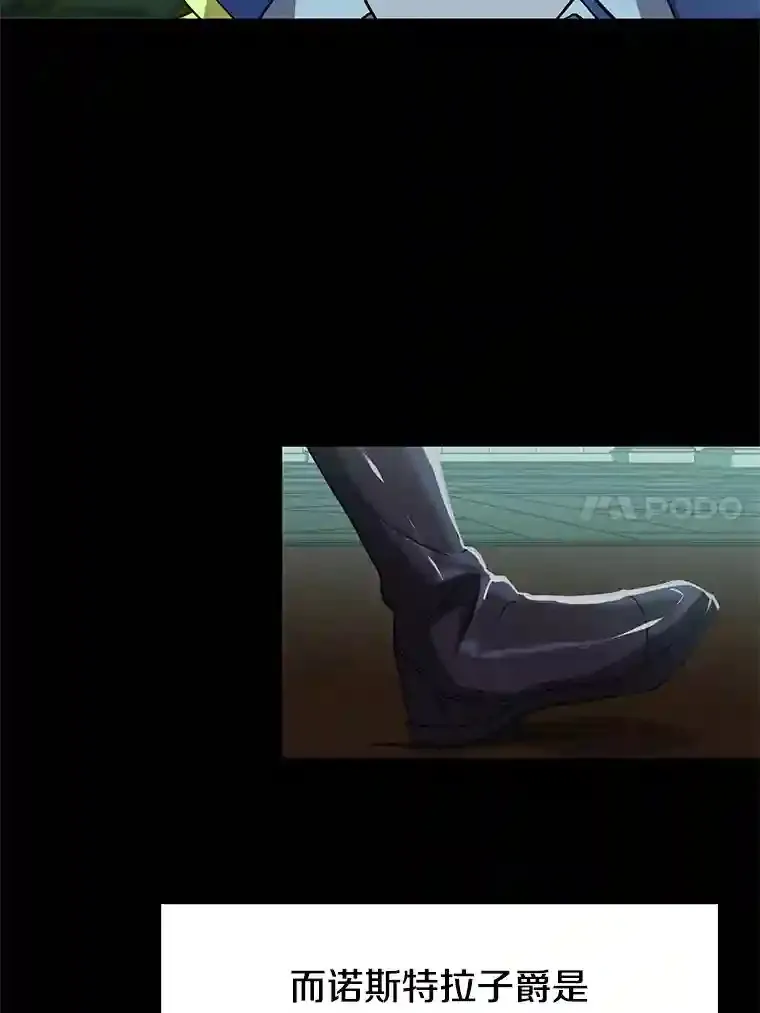 10.赌局 第14页