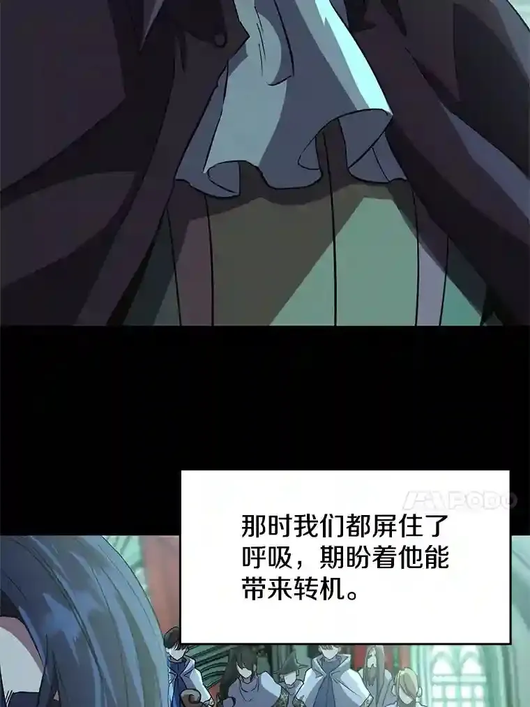 10.赌局 第17页