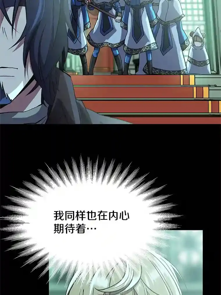 10.赌局 第18页