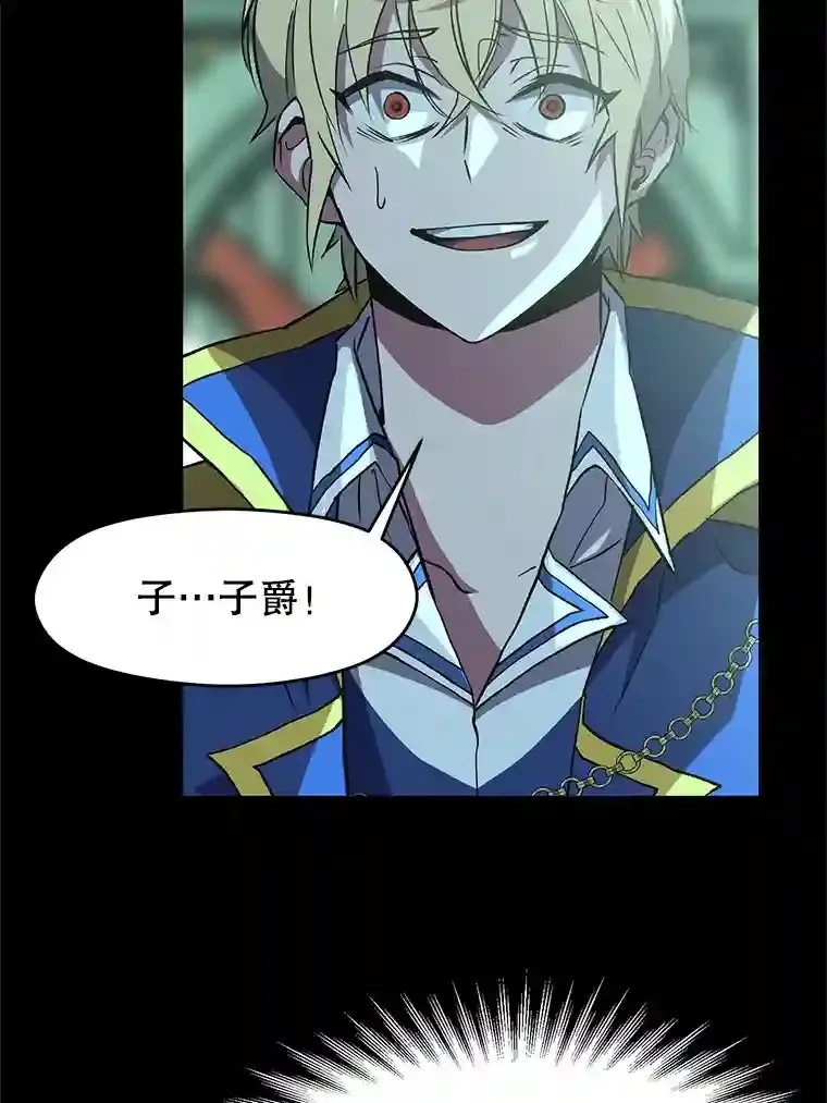 10.赌局 第19页