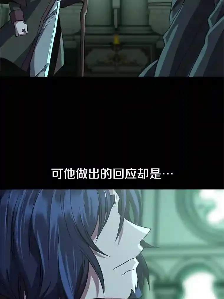 10.赌局 第21页