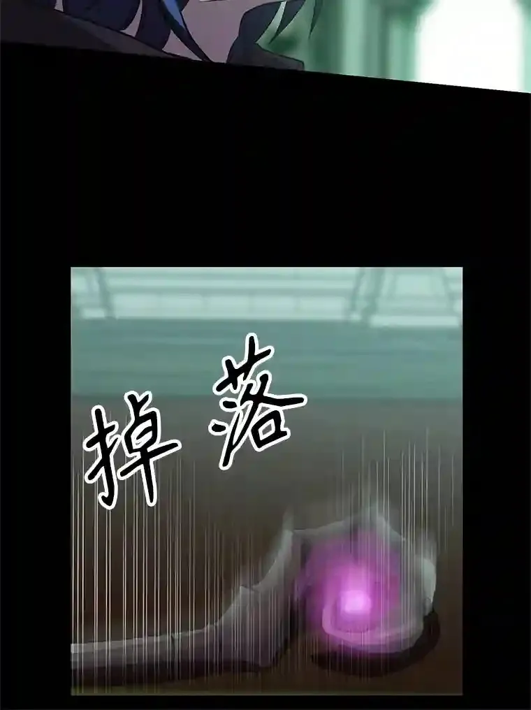 10.赌局 第22页