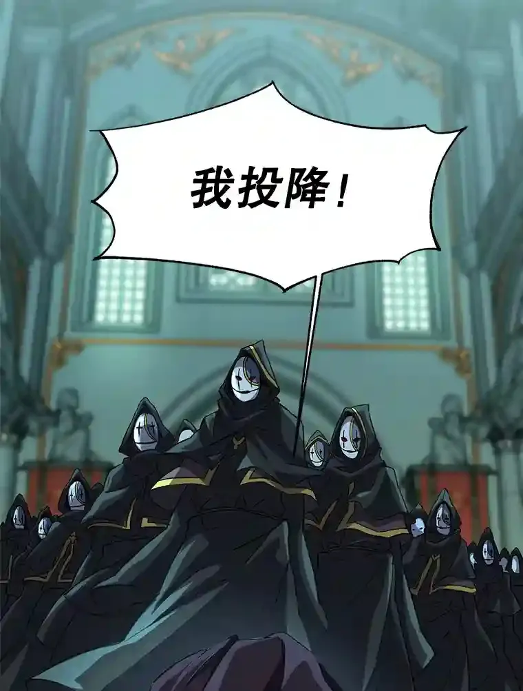 10.赌局 第23页