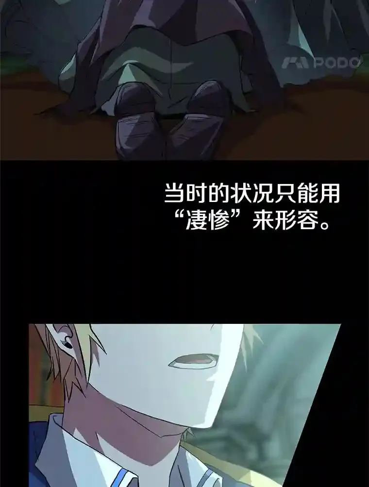 10.赌局 第24页