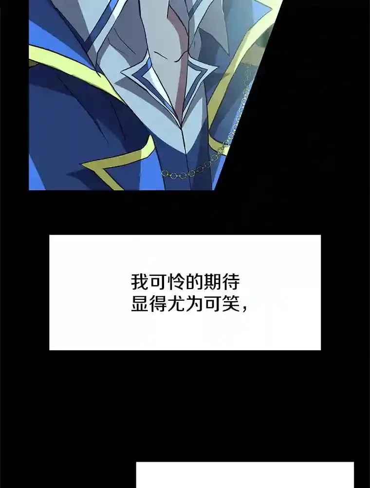 10.赌局 第25页