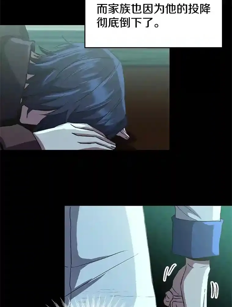 10.赌局 第26页