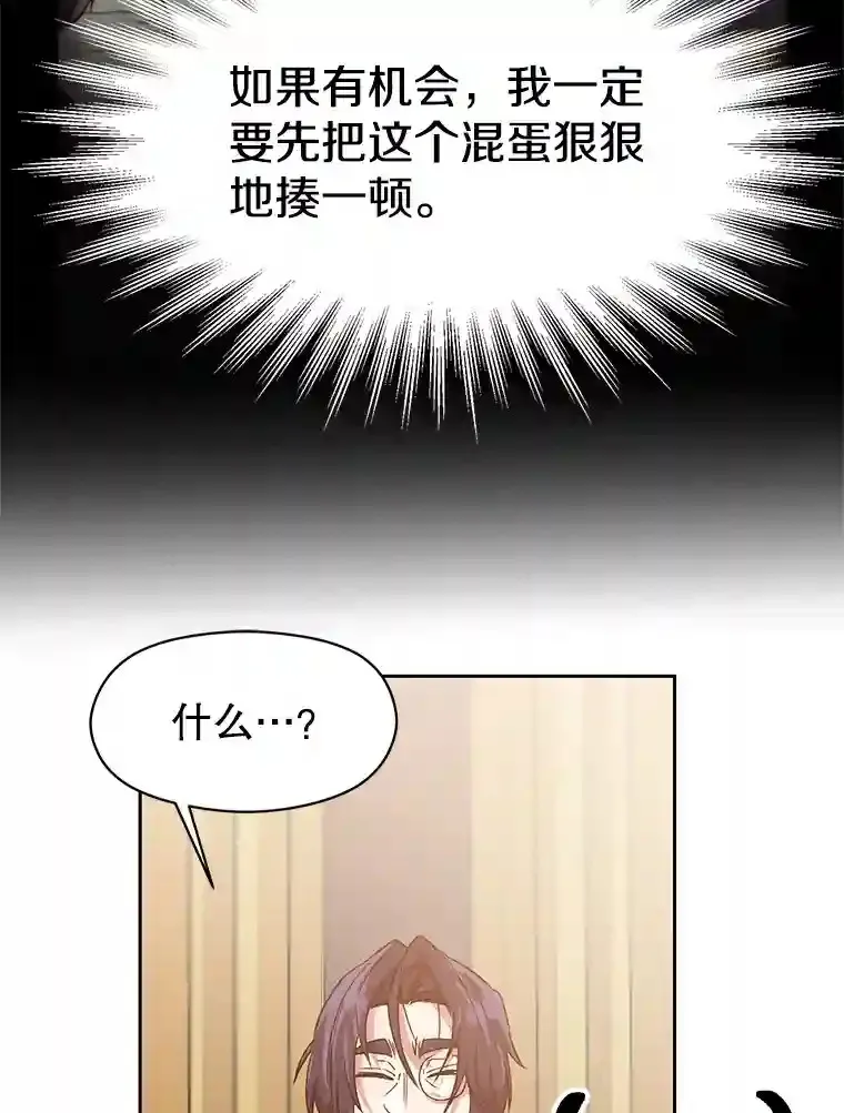 10.赌局 第29页