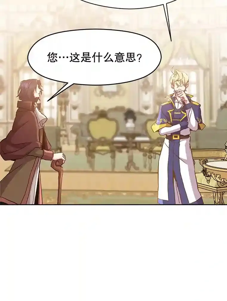 10.赌局 第31页
