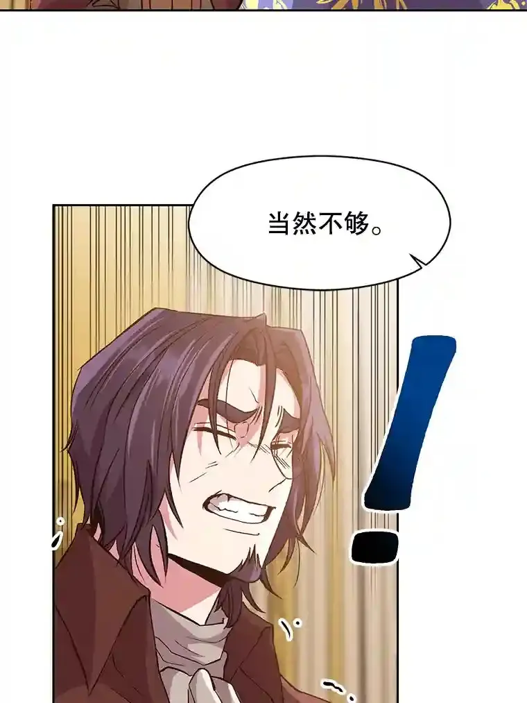 10.赌局 第35页