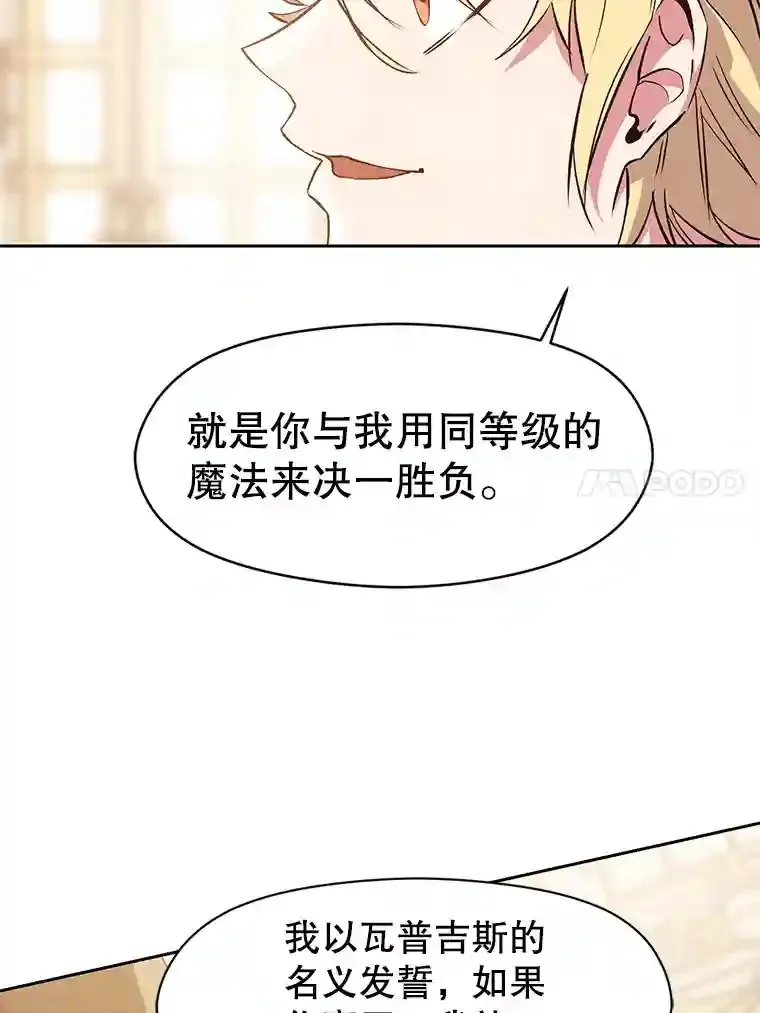 10.赌局 第40页