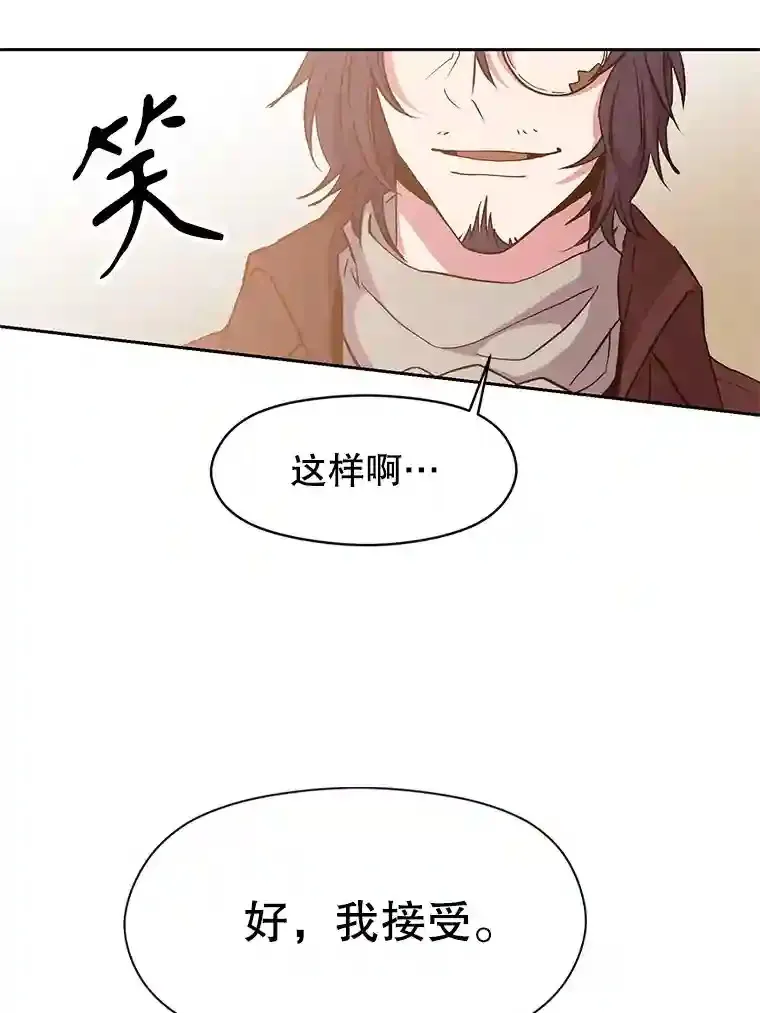 10.赌局 第44页