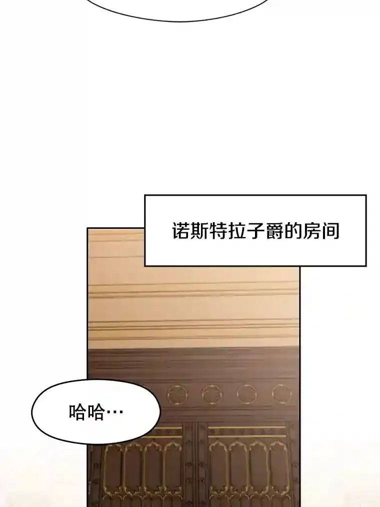 10.赌局 第45页