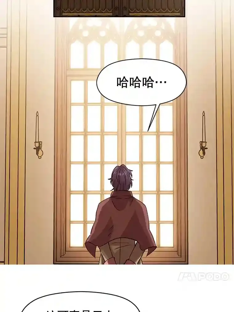 10.赌局 第46页