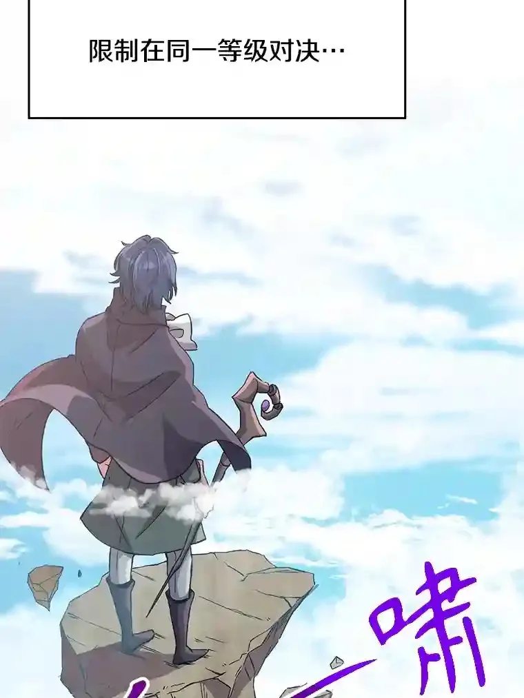 10.赌局 第48页