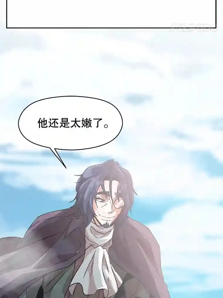 10.赌局 第50页