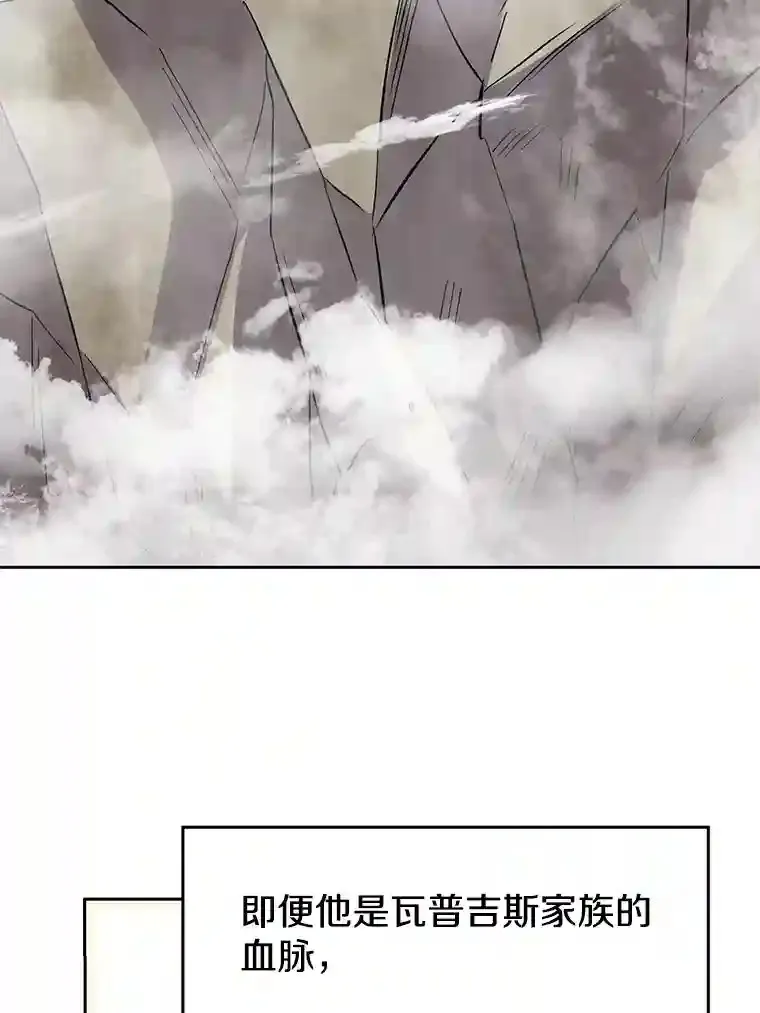 10.赌局 第52页
