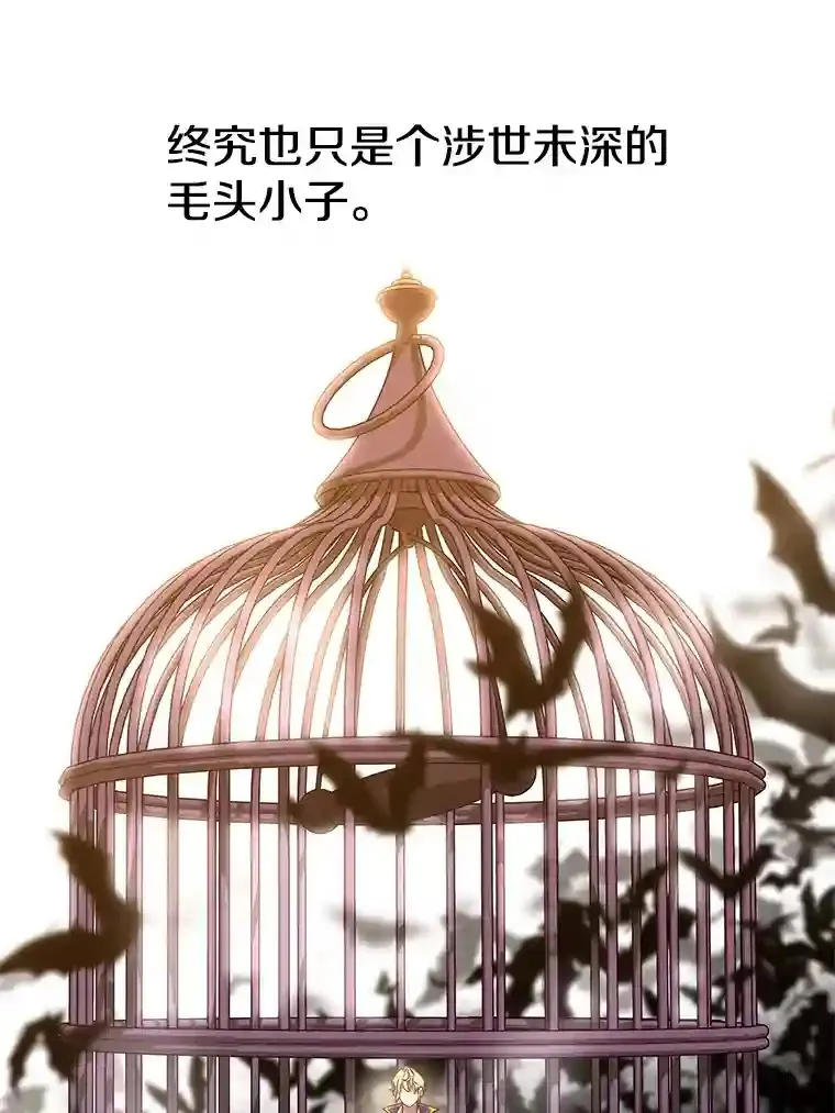 10.赌局 第54页