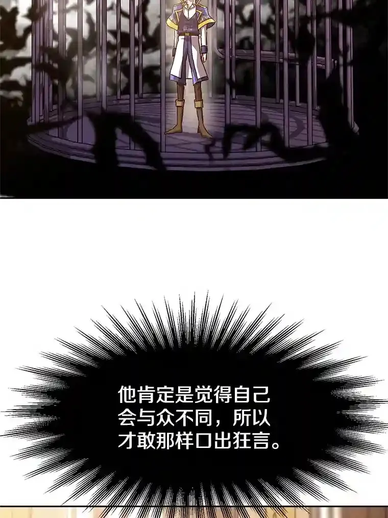 10.赌局 第55页