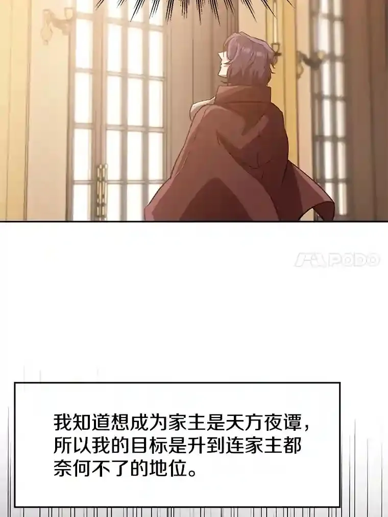 10.赌局 第56页