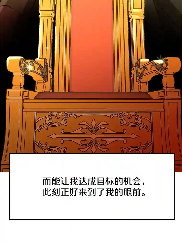 10.赌局 第58页