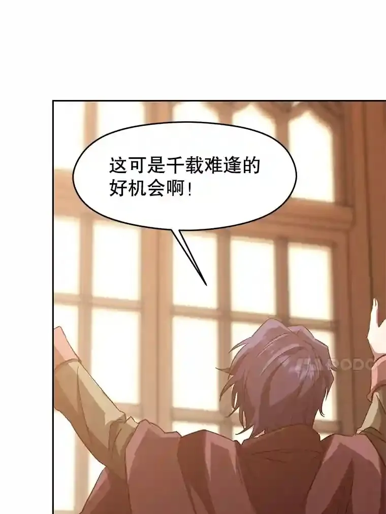 10.赌局 第59页
